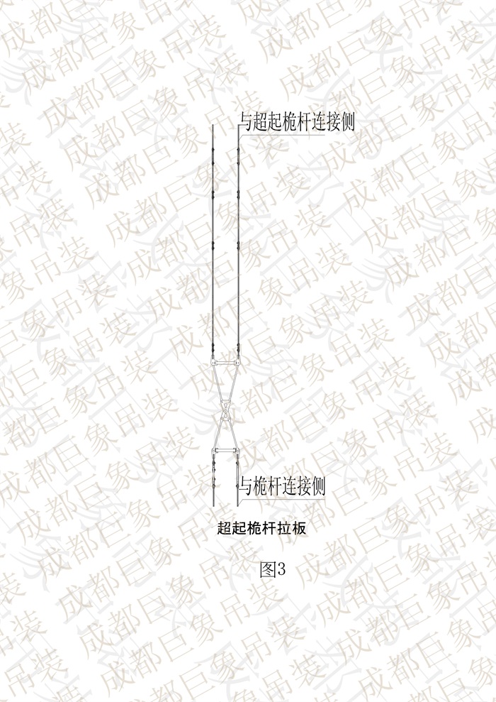 QUY650操作手冊-安裝說明(1)_90.jpg